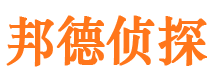 宣威市侦探调查公司